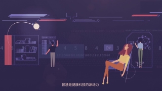 AE科技特效动画-创维科技·AE科技特效动画